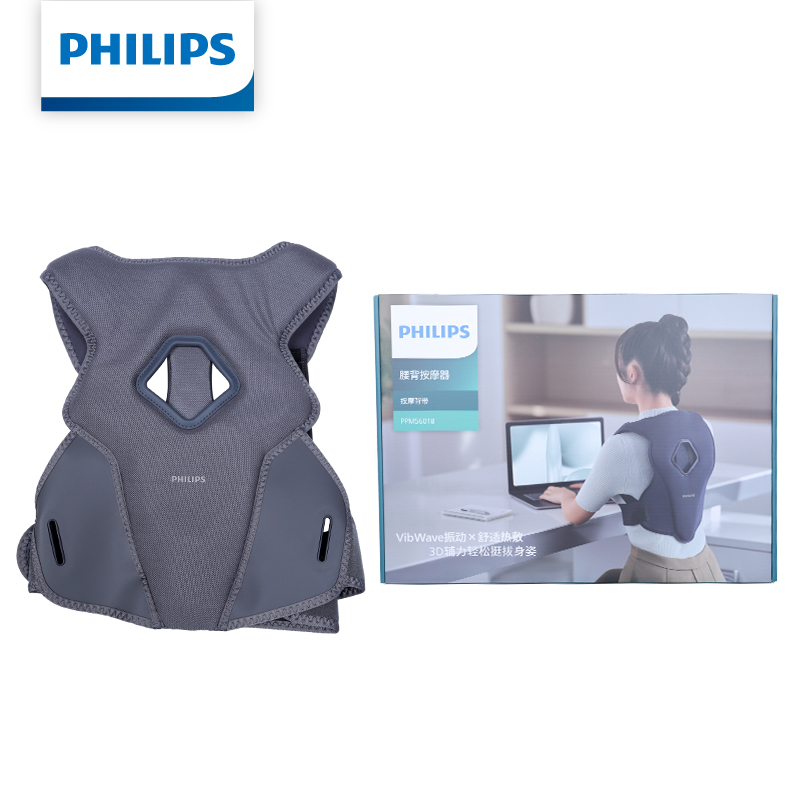 フィリップス マッサージバックベルト PPM5601B 3D - Posture Corrector Back のレビューと価格